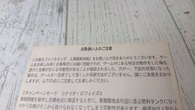 Dreamcast Incoming Humanity Last Battle Japanese Version Imagineer - USED Games