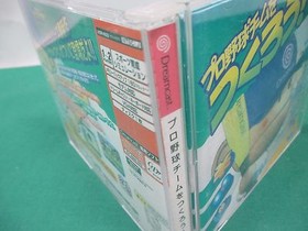 SEGA Dreamcast -- PRO YAKYU TEAM WO TSUKUROU -- DC. JAPAN. GAME. Work. 26033
