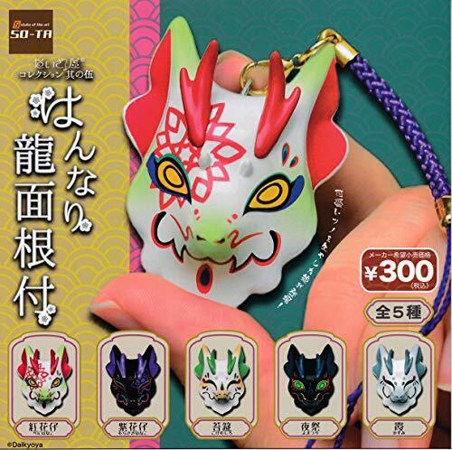 Daikyoya Hannari Ryumen Netsuke all 5set mascot capsule Figures Complete 