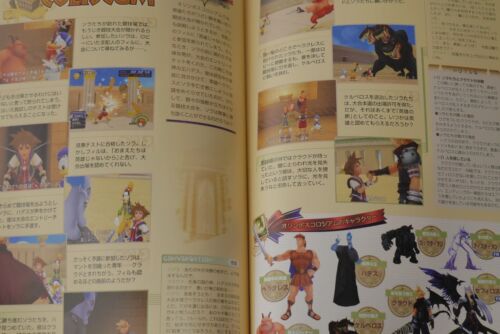 JAPAN Kingdom Hearts Series Ultimania Alpha:Introduction of Kingdom Hearts II 