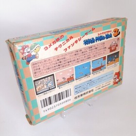 Super Mario Bros Brothers 3 Famicom FC Nintendo Box Manual Japan Very Good VG