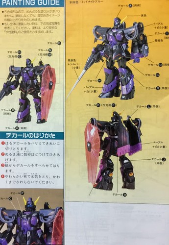 Bandai Gundam F91-1//100 Crossbone Vanguard MS XM-05 Berga Giros model kit