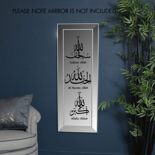 Islamic Wall Art Stickers 3 Tasbih Subhan Allah+Bismillah Islamic Art Murals 
