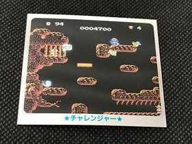 Challenger 1985 Vintage Foil Master Takahashi Famicom Card Japanese HUDSON Rare