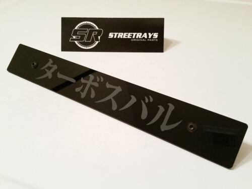Acrylic License Plate Delete JDM Japanese Kanji /"TURBO/" Word Full Laser Engraved