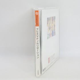 Dreamcast PRISMATICALLIZATION Spine * Sega 2796 dc
