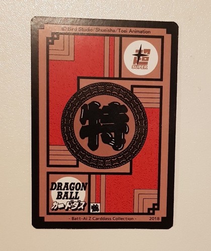 carte dragon ball z special Goku Ultra Instinct
