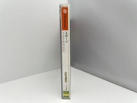 SPAWN In The Demon's Hand Dreamcast Sega /w OBI 3D Fighting Games release 2000