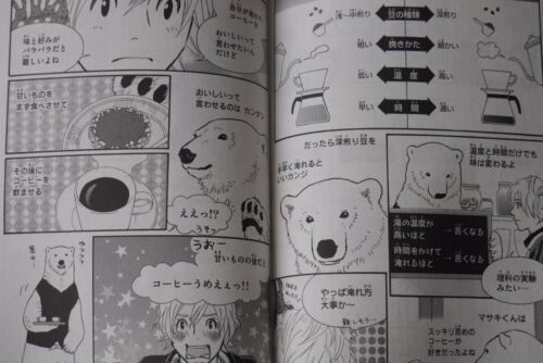 Shirokuma Cafe bis vol.1~4 Set JAPAN Aloha Higa manga