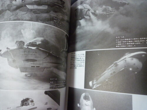 Movie Toho mechanic lecture book Godzilla Mechagodzilla Jet Jaga