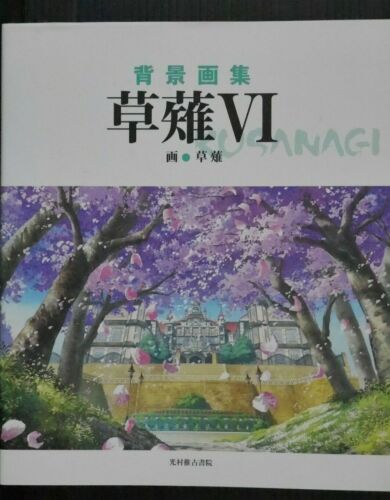Genso Suikoden V,Ganbare Goemon etc. Art Book JAPAN Haikei Gashuu Kusanagi 6 