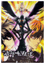 Anime Death Note Cast of Character Poster Group High Grade Glossy Laminated