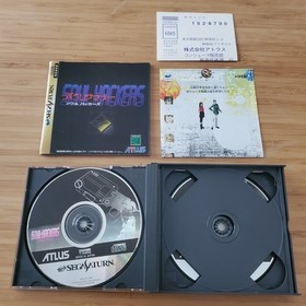 SS Devil Summoner Soul Hackers flyer and postcard Sega Saturn 2