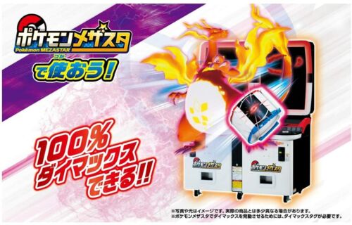 TAKARA TOMY Pokemon Dynamax Band WHITE pokemon mezastar Japan