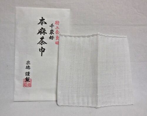 Japanese Tea Ceremony Chakin High class Hemp linen Nara sarashi  Made in Japan　 