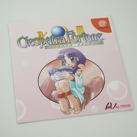 CLEOPATRA FORTUNE Dreamcast Sega 2234 dc