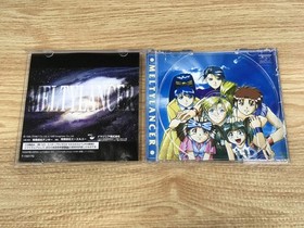 FJ2160 Melty Lancer GingaShoujoKeisatsu2086 Special Sega Saturn Japan