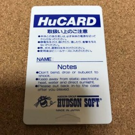 PC-Engine Soldier Blade Japan NEC PCE Rare