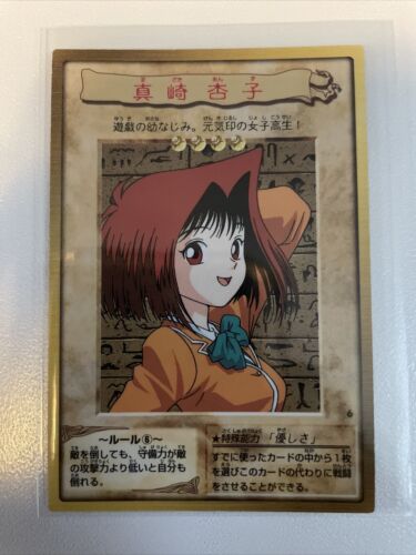 1st Tea Gardner #6 Authentic Bandai Pre-Konami 1999 Original YuGiOh OCG Card