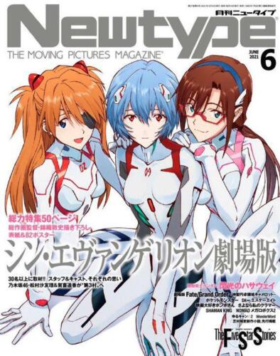 Shin Evangelion Newtype June 2021 Japan Anime Magazine With a newly drawn poster