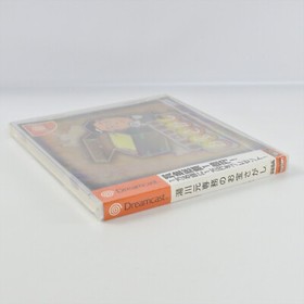 YUKAWA MOTO SENMU OTAKARA HDR-0025 Brand NEW Dreamcast Sega 2175 dc