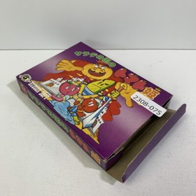 Tomato Princess in the Land of Salad w/box Nintendo Famicom FC NES Game Japan