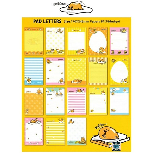 1pk Gudetama Lazy Egg Letter Pad Set 18 Designs 81 Sheets Random