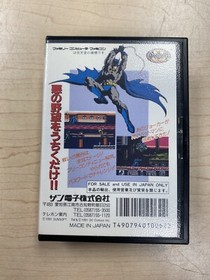 Dynamite Batman Sunsoft Japan Japanese Famicom Video Game With Case / Manual NES
