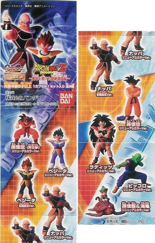 SET 7 Figure DRAGONBALL Z Special SAIYAN TEAM Gashapon BANDAI FIGURES NUOVO NEW
