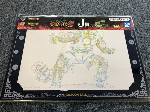 Dragon Ball Ichiban Kuji J Prize BATTLE RETSUDEN Z Memorial Original Art 8 Set