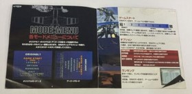 Sega Dreamcast DC Sonic Adventure Japan Disc Only 2861 SP