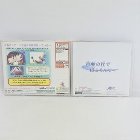 YOSHIA NO OKA DE NEKORONDE Dreamcast Sega dc