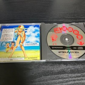 Sega Saturn SS Tenchi Muyo Puzzle Video game software Japanese ver. Untested USE