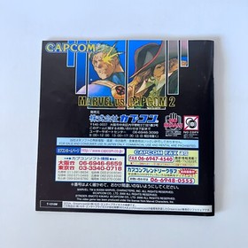 SEGA Dreamcast MARVEL vs CAPCOM vs SNK 1 2 Battle Taisen Fan Disc 5 Set DC Japan