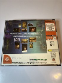 Shenmue (Dreamcast, 2000)