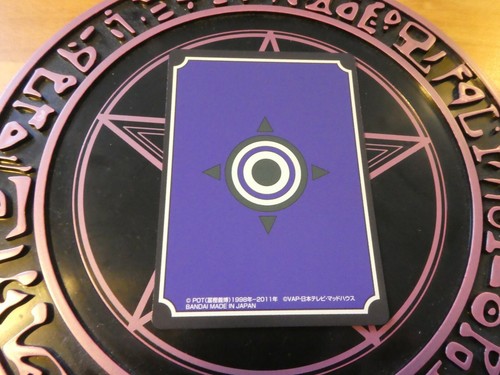 HUNTER X HUNTER GREED ISLAND CARDDASS LIMITED CARD PRISM CARTE 1036 JAPAN MINT