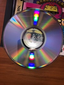 Sega Saturn Mainichi Quiz 365 Japan Games SS OZ CLUB