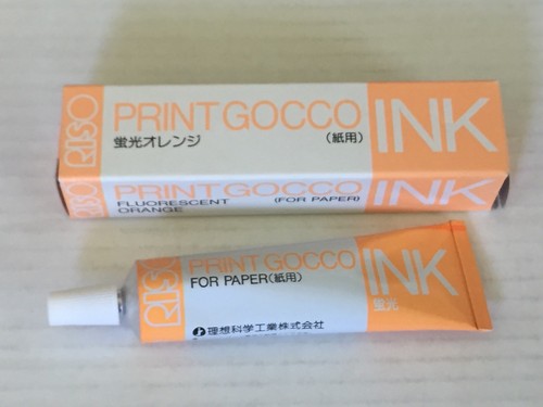 RISO Print Gocco Hi mesh INK for paper Screen printer NEW FLUORESCENT ORANGE