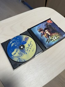 Japanese Shenmue 1 SEGA Dreamcast Japan Import Complete CIB US Seller