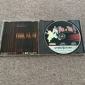Sega Saturn House of the Dead with obi