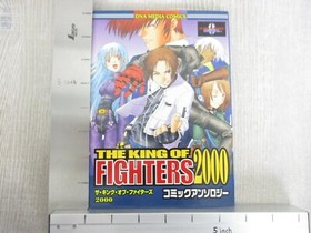 KING OF FIGHTERS 2000 Manga Anthology Comic Japan Sega Dreamcast Book 2001 DNA