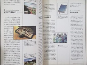 PANZER DRAGOON RPG AZEL Seeker Guide Sega Saturn Japan Book 1998 AP23
