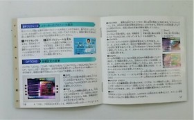 Sega Saturn Victory goal used Japanese ver