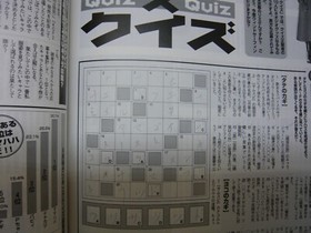 K-35-A-8 Monthly Neo-Geo Freak 2000/8  The King of Fighters Poster