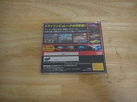 Race Drivin' - Sega Saturn NTSC-J, Japanese Version, CIB, Tested