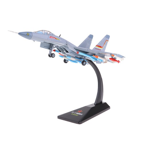 Details about / 1//72 Miniature J15 Carrier Aircraft Fighter Model Airplane Toy Playset Kids