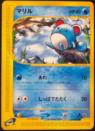 013//128 EXCELLENT Non-Holo TCG! E Series 1 Pokemon Card 1st ED Japanese Marill