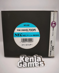 PC Engine Space Harrier Hu Card Japan Region