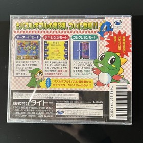 New unopened Puzzle Bobble 3 Sega Saturn TAITO Japan 3f