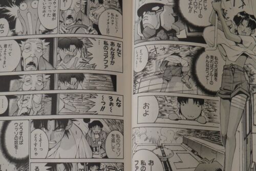 Mobile Suit Gundam Early Works JAPAN Tsukasa Kotobuki manga